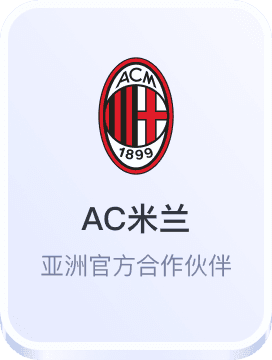 球盟会官网入口